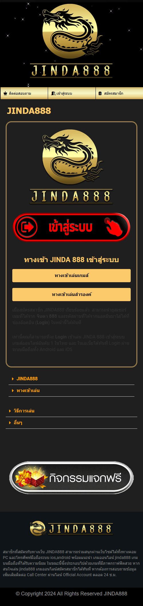 jinda888bet